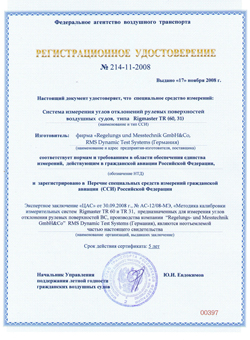 Registration certificate 214-21-2008
