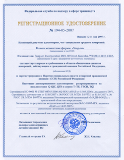 Registration Certificate 194-05-2007